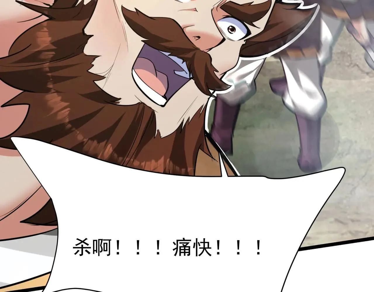 第171话 吕布已死，下一个就是你！108