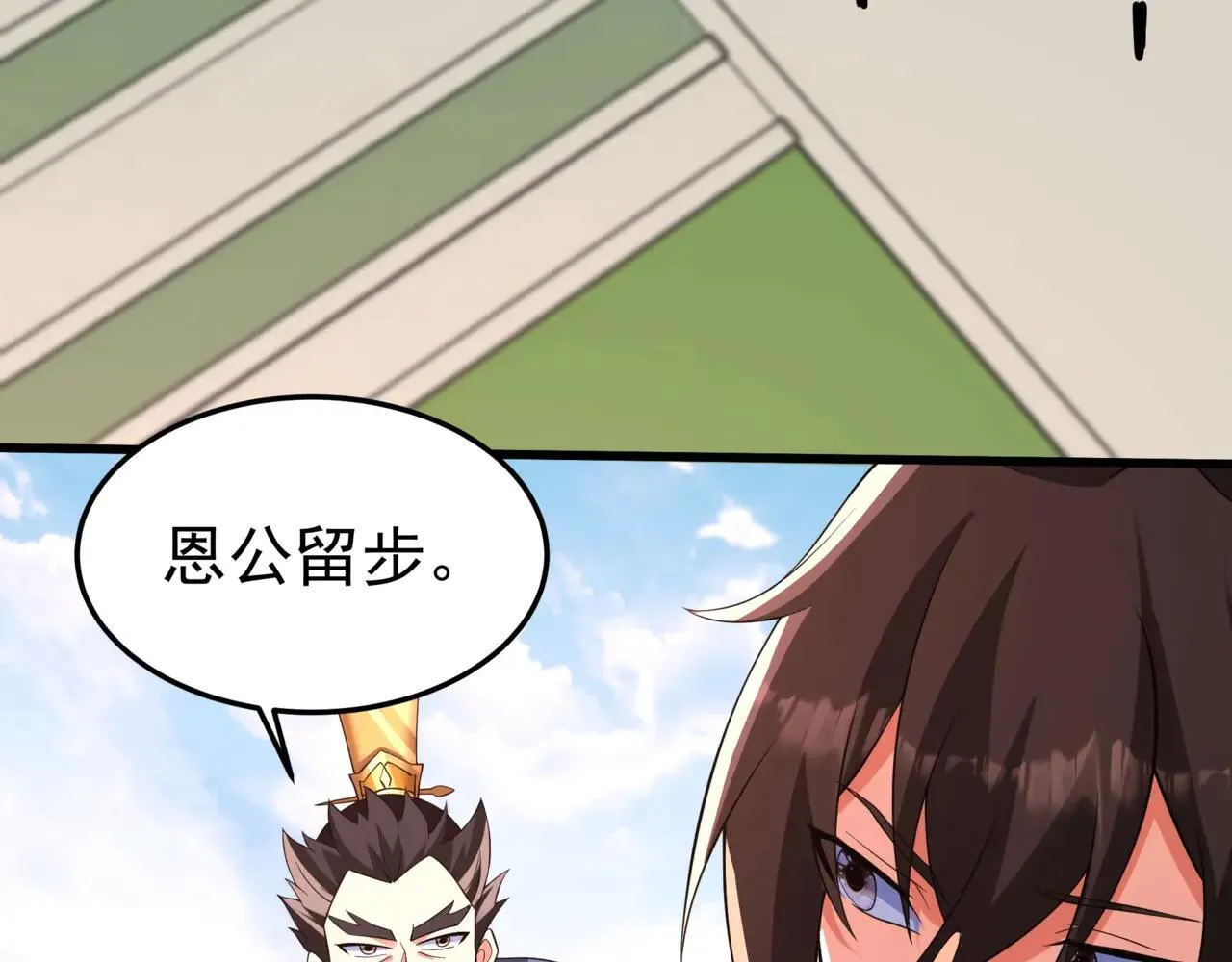 第173话 美人计！曹孟德献貂蝉？！62