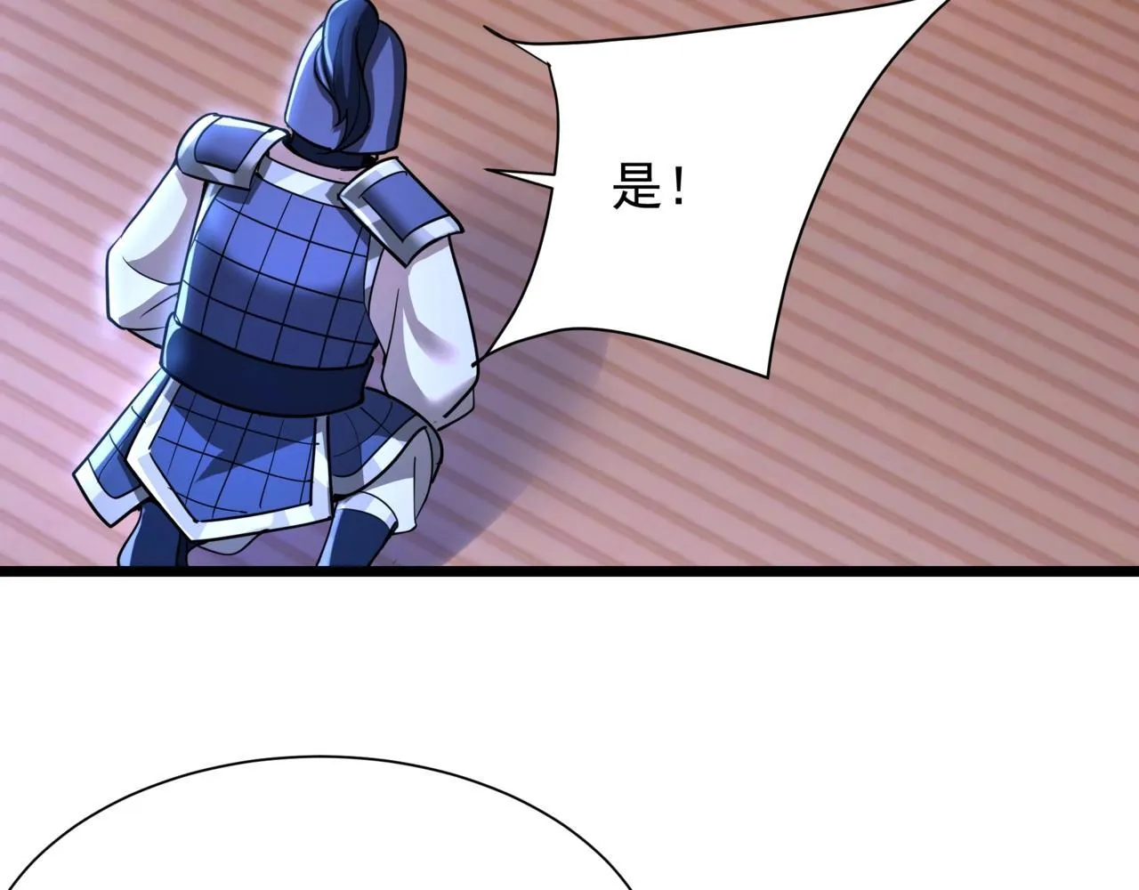 第169话 大秦危机！丧尸围困咸阳城！85