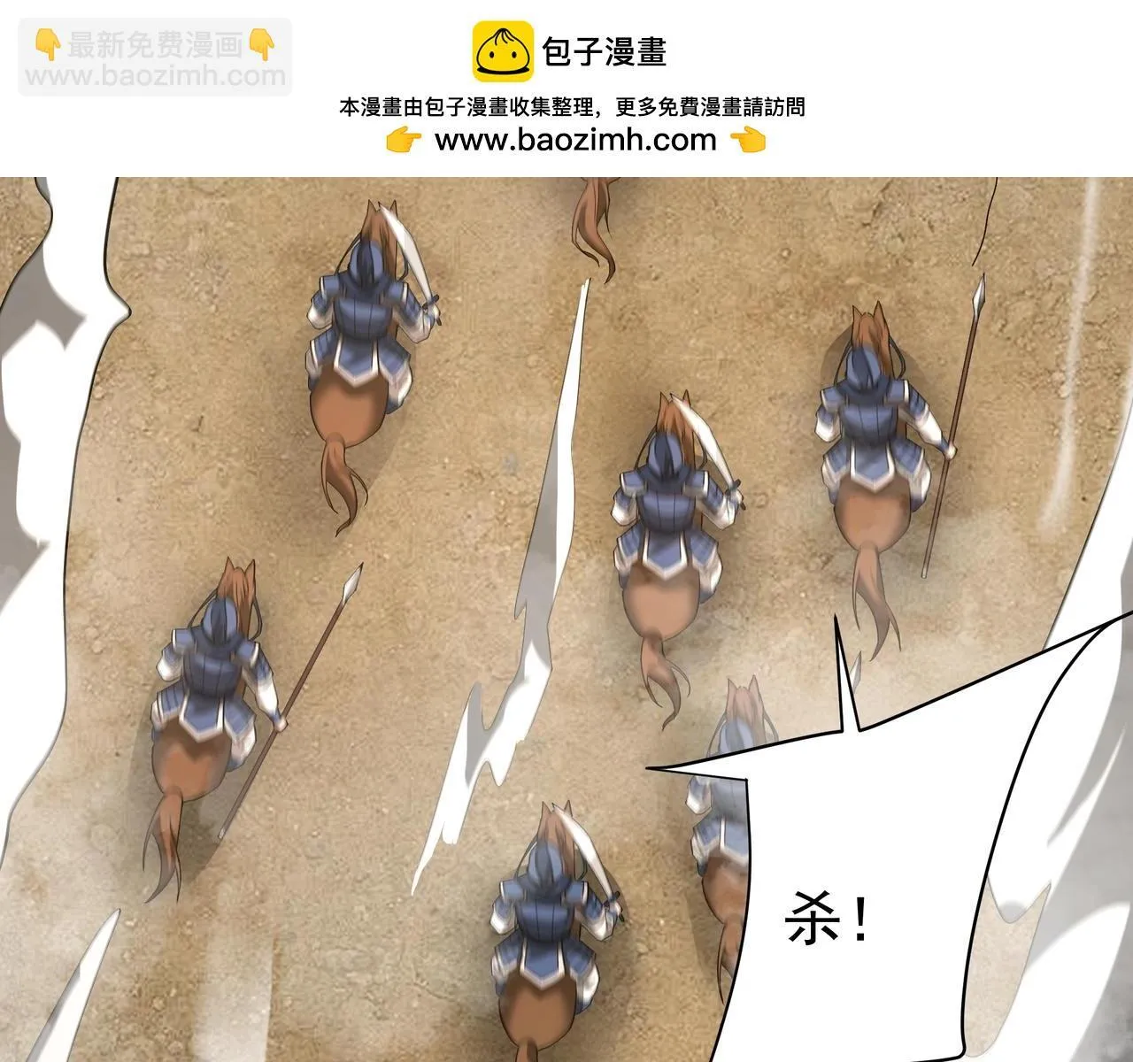 第170话 可惜我不想给你机会！16
