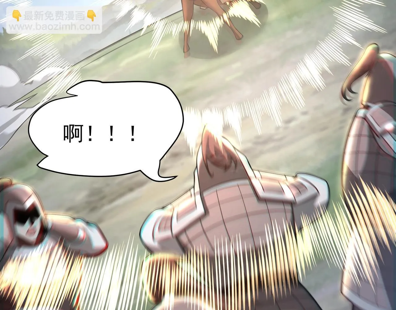 第166话 我是谁？大秦！嬴祁！44