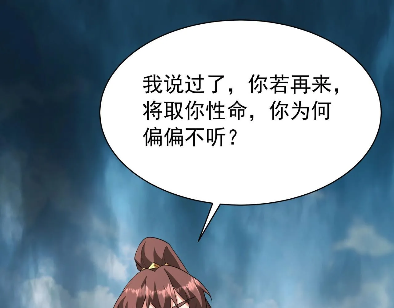 第170话 可惜我不想给你机会！100