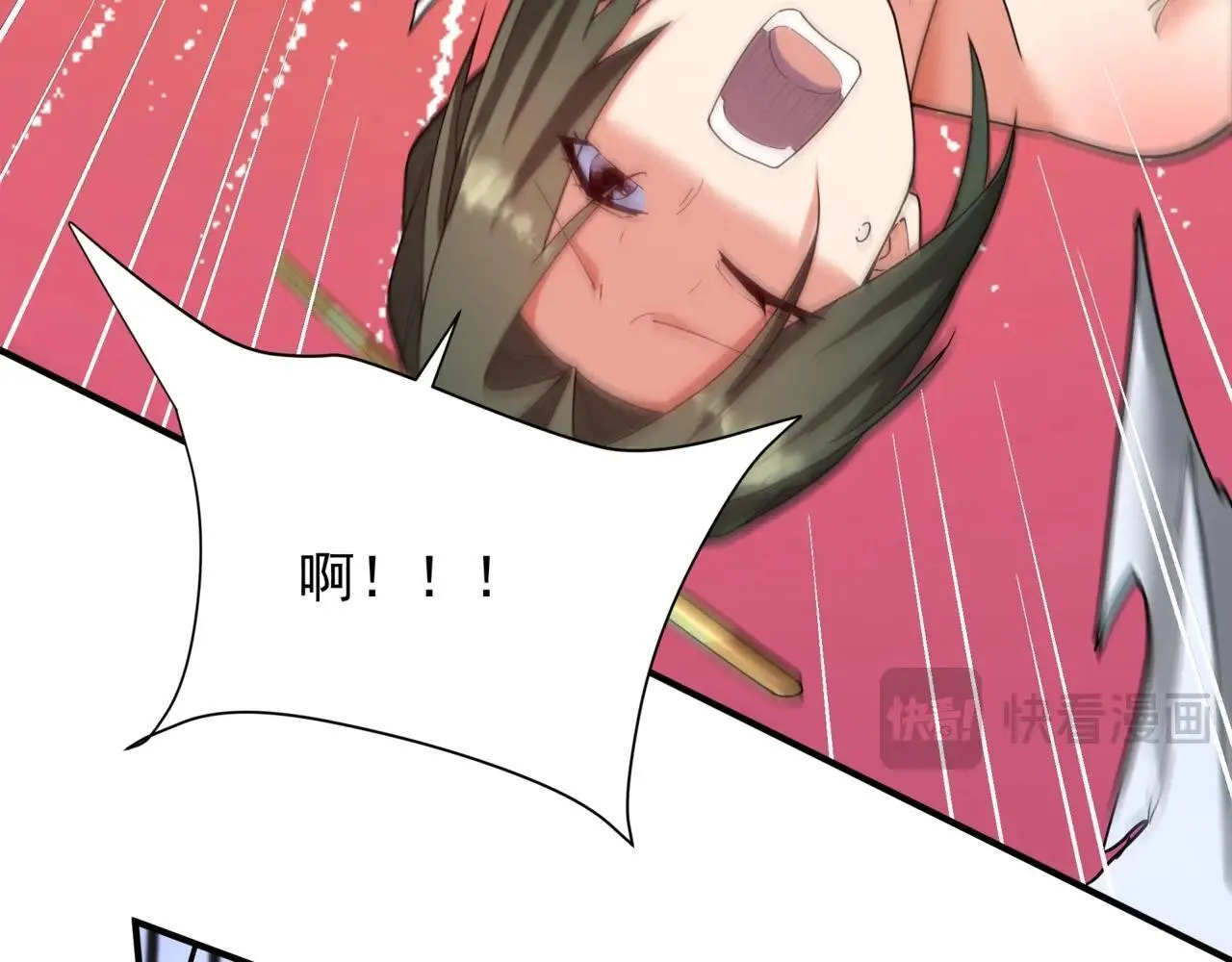 第168话 暗影卫？那不是我当年创建的吗？80