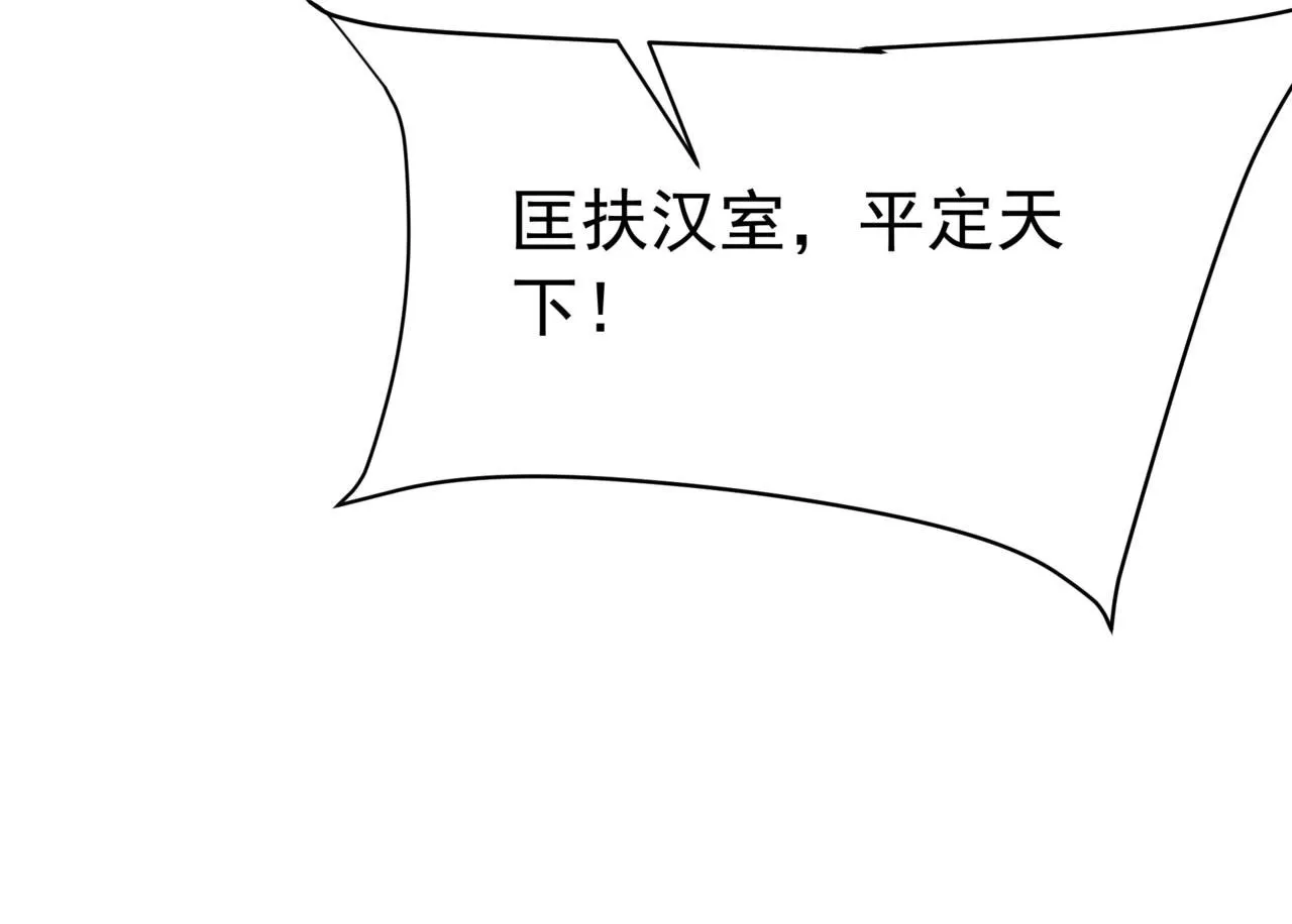 第167话 甄宓主动投怀送抱？！55