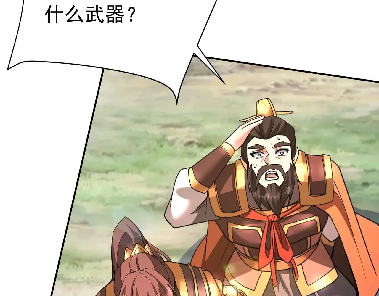 第171话 吕布已死，下一个就是你！74