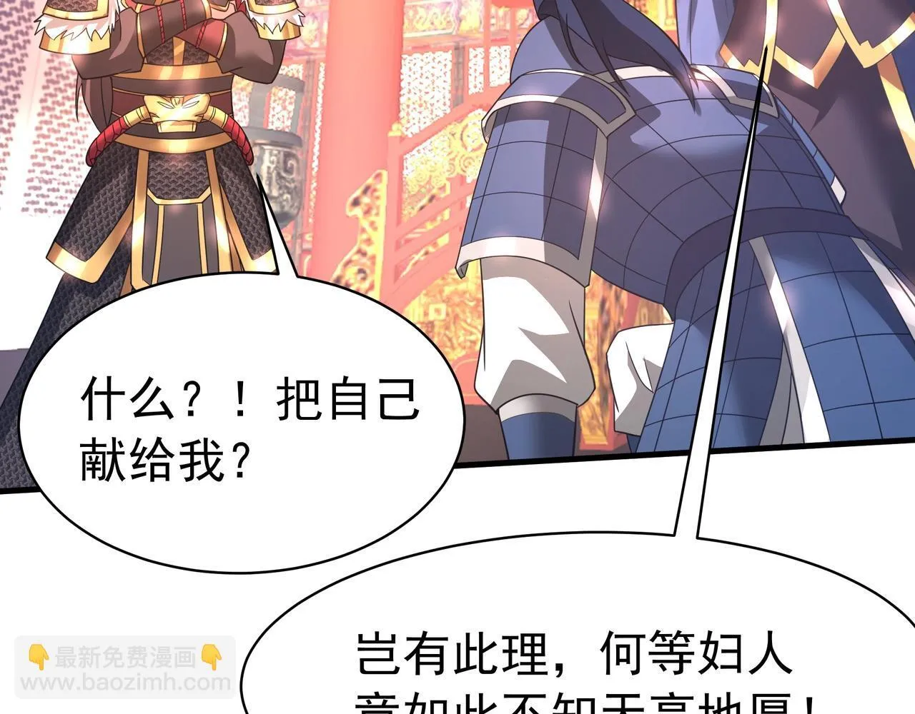 第167话 甄宓主动投怀送抱？！64