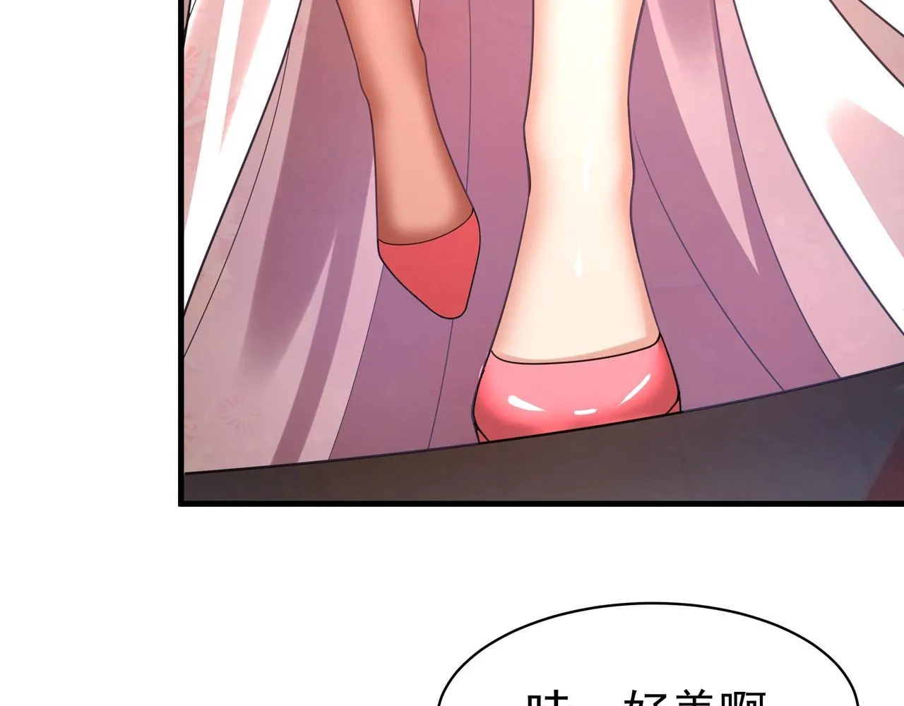 第167话 甄宓主动投怀送抱？！71