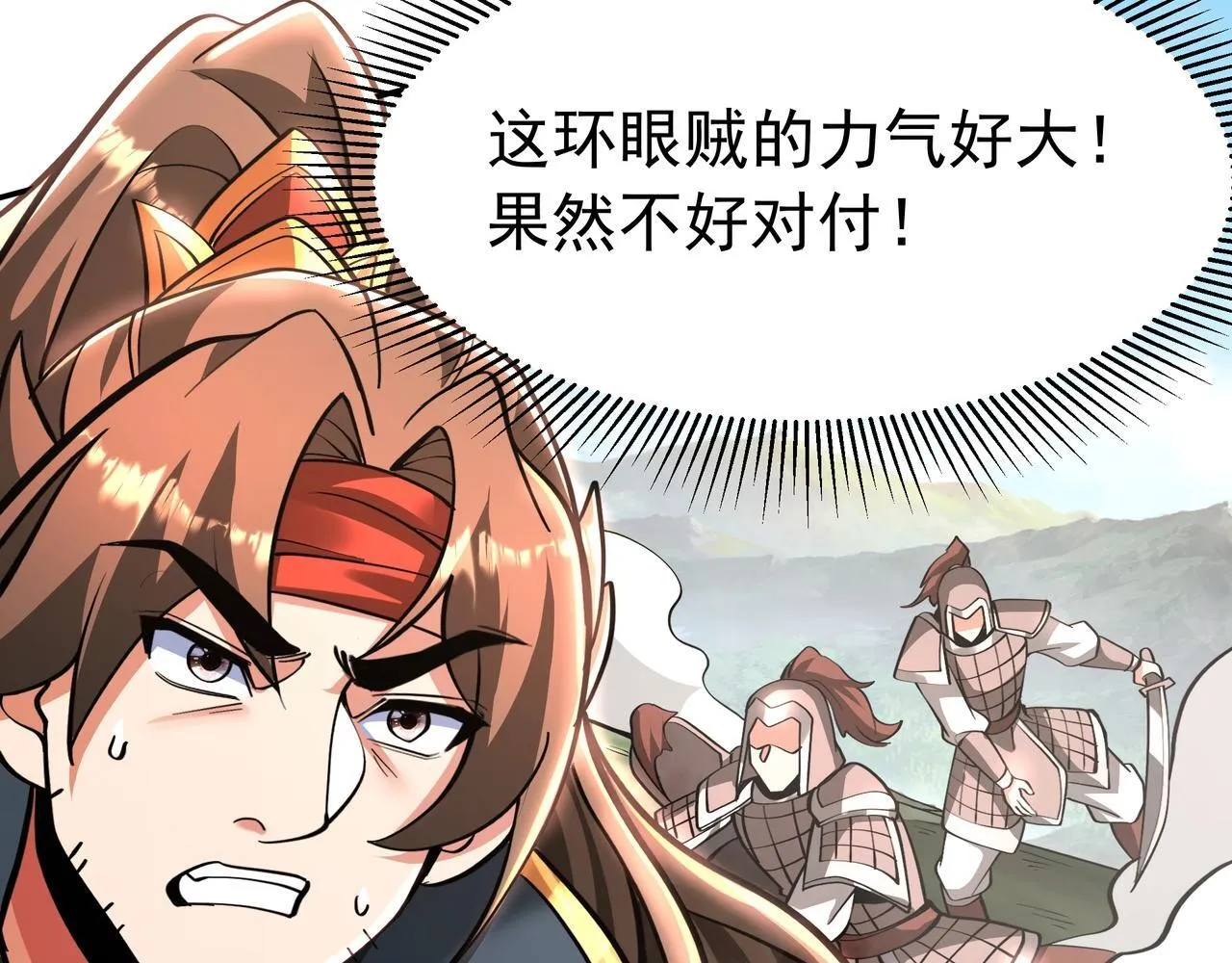 第166话 我是谁？大秦！嬴祁！37