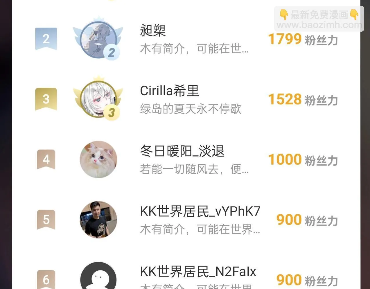 第167话 甄宓主动投怀送抱？！107