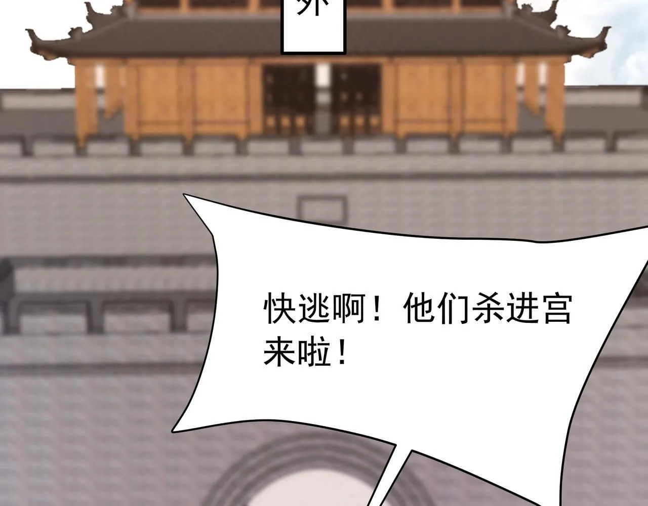 第172话 你儿奉先，现在听我的了！37