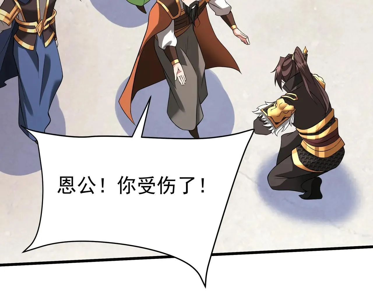 第173话 美人计！曹孟德献貂蝉？！38