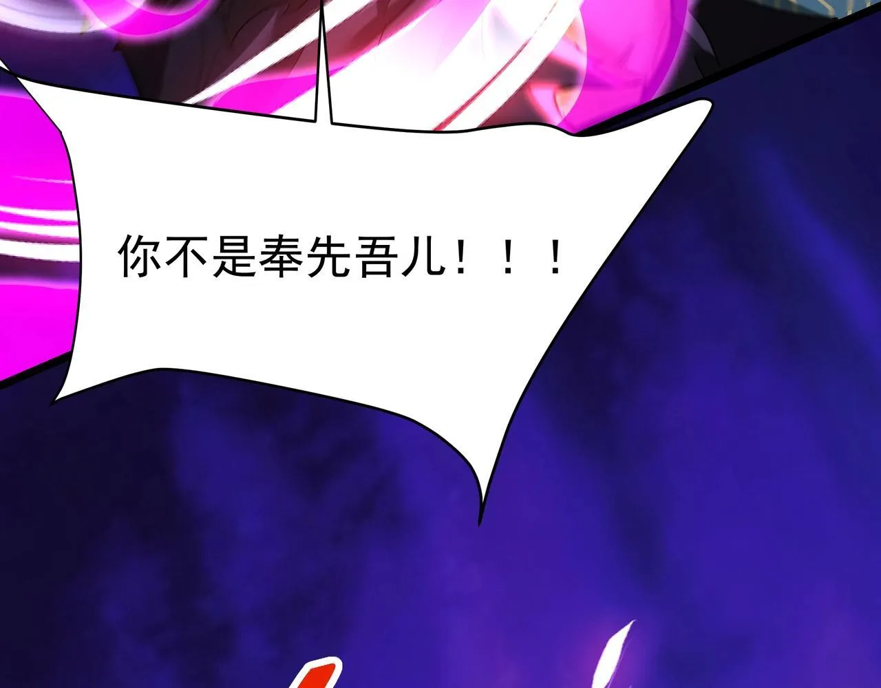 第172话 你儿奉先，现在听我的了！113