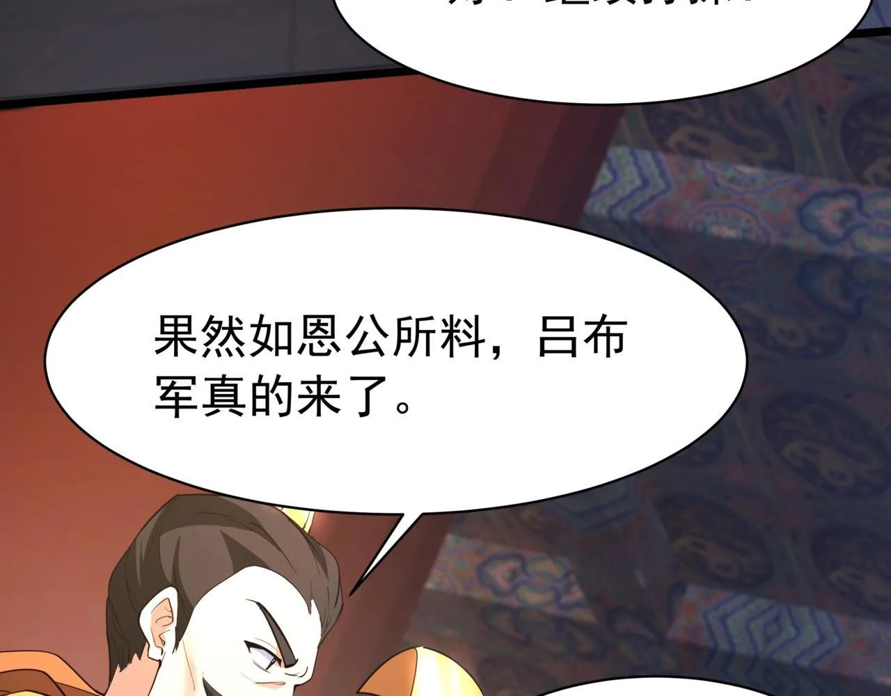 第168话 暗影卫？那不是我当年创建的吗？9