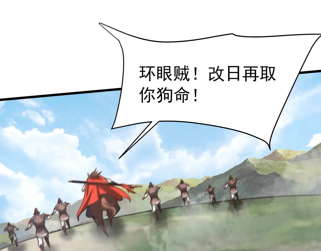 第166话 我是谁？大秦！嬴祁！60