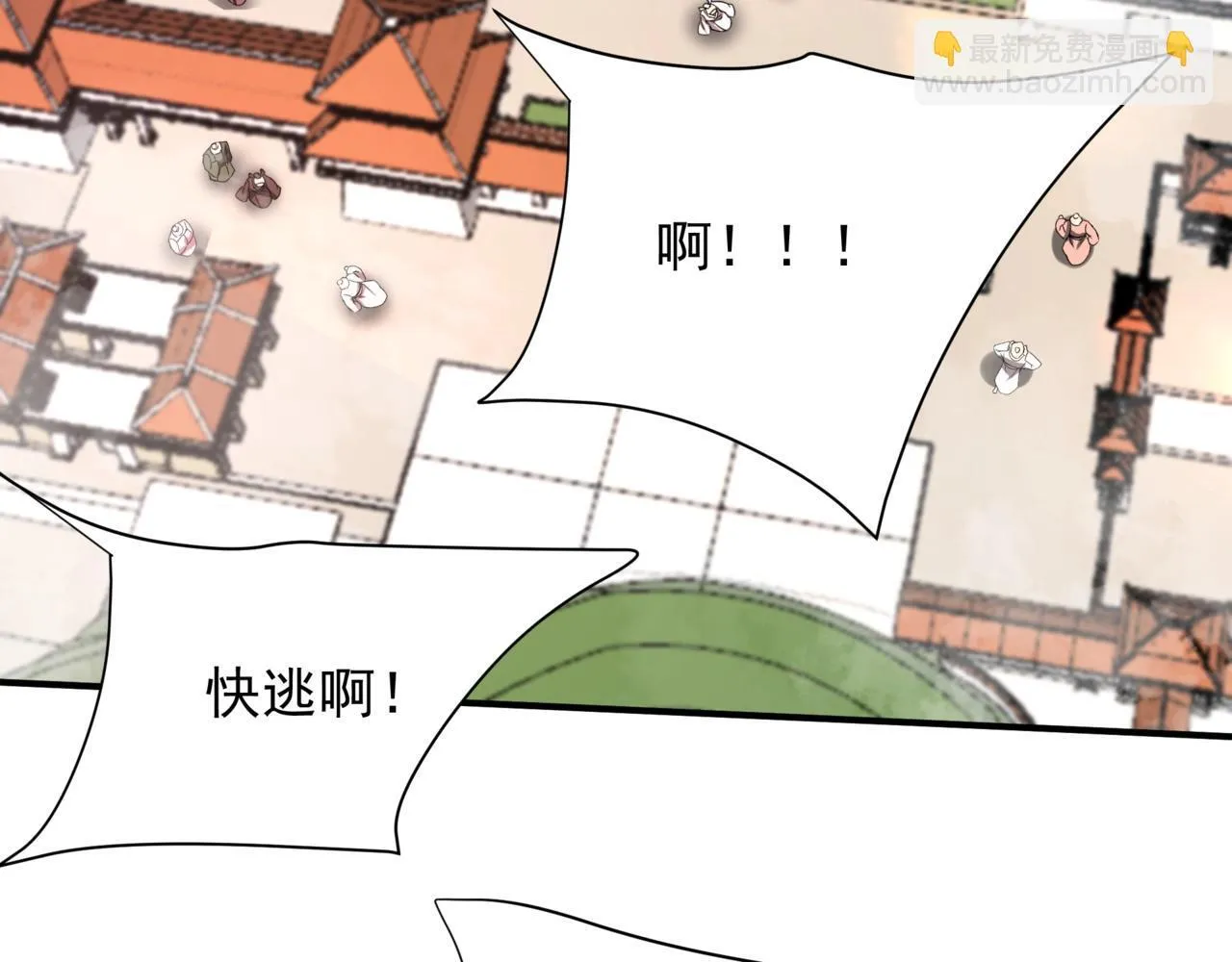 第168话 暗影卫？那不是我当年创建的吗？102