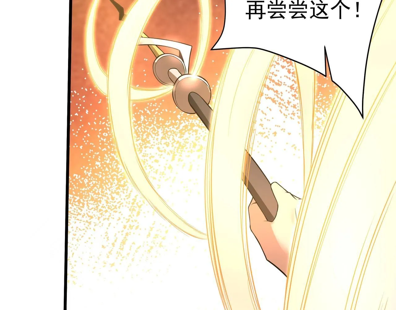 第166话 我是谁？大秦！嬴祁！52
