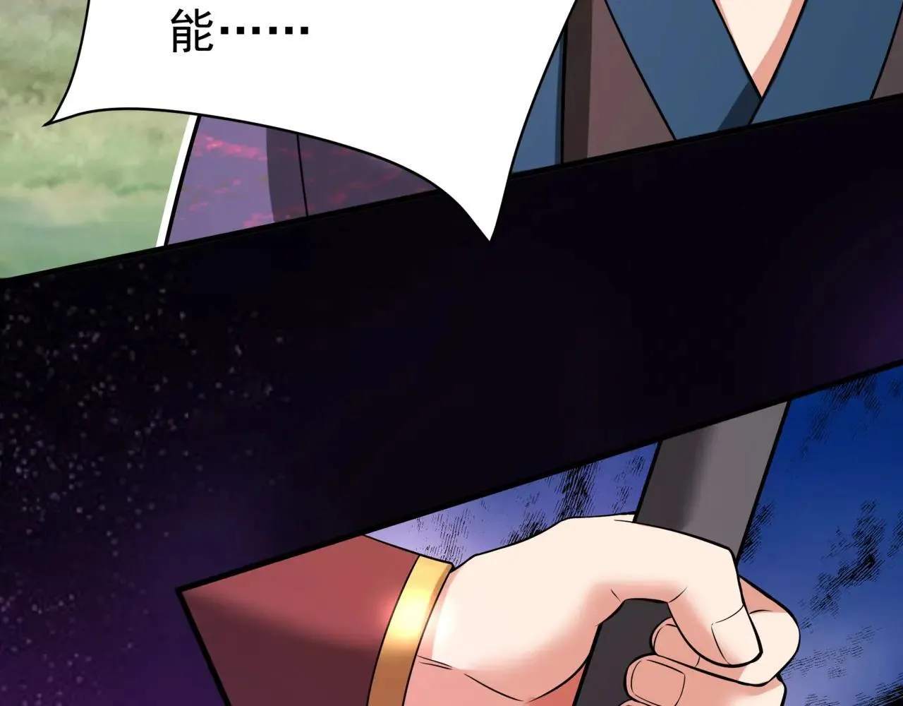 第171话 吕布已死，下一个就是你！18