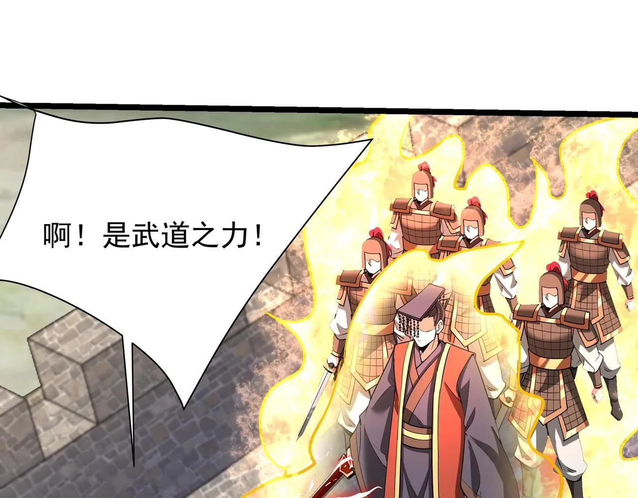 第169话 大秦危机！丧尸围困咸阳城！64
