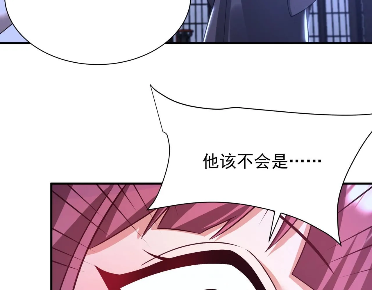 第168话 暗影卫？那不是我当年创建的吗？98