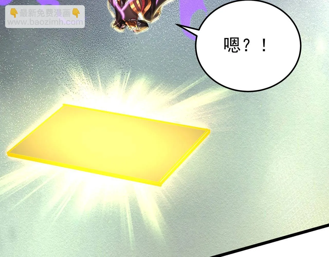 第174话 魔王之骨！曹阿瞒果然不简单！75