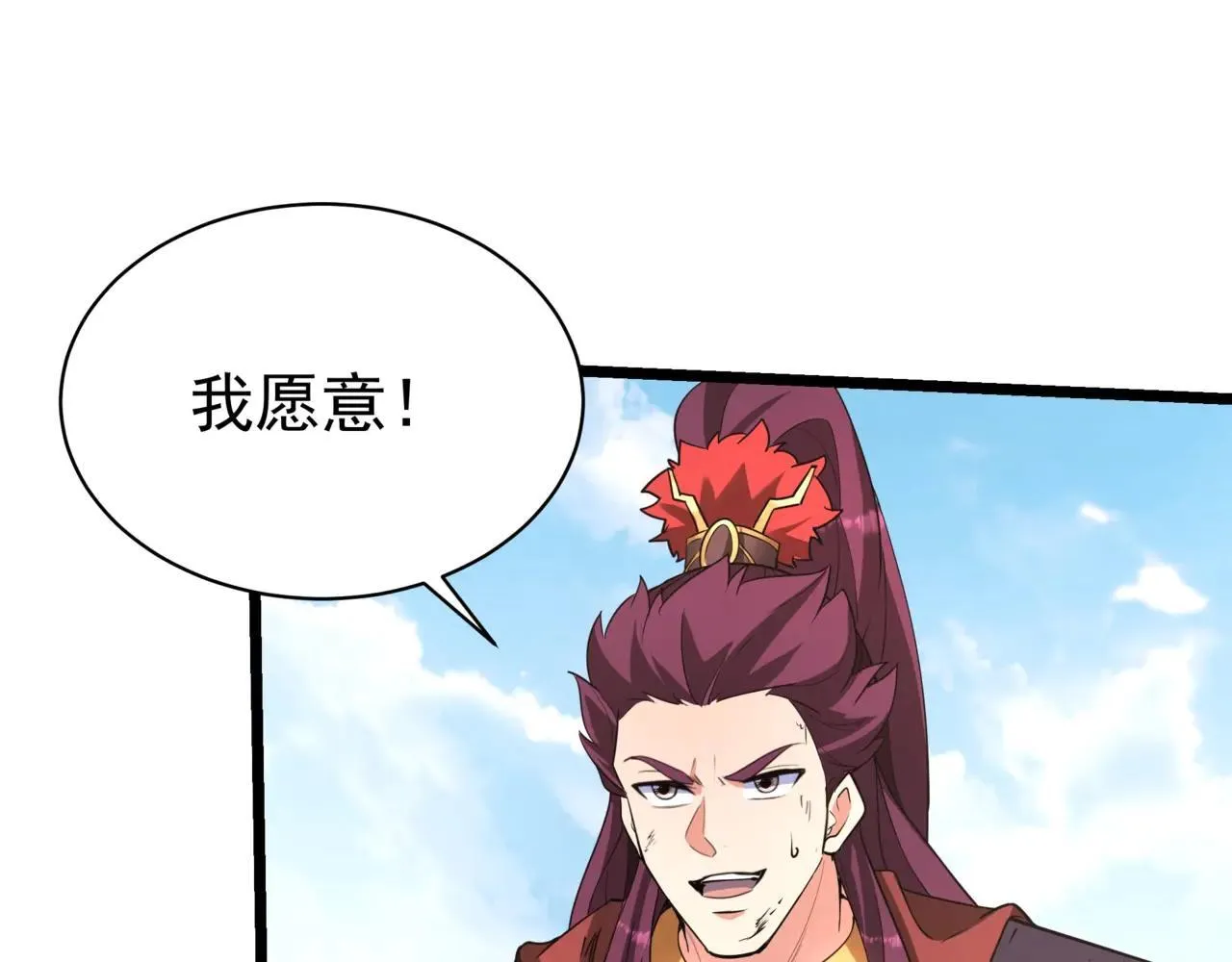 第171话 吕布已死，下一个就是你！5