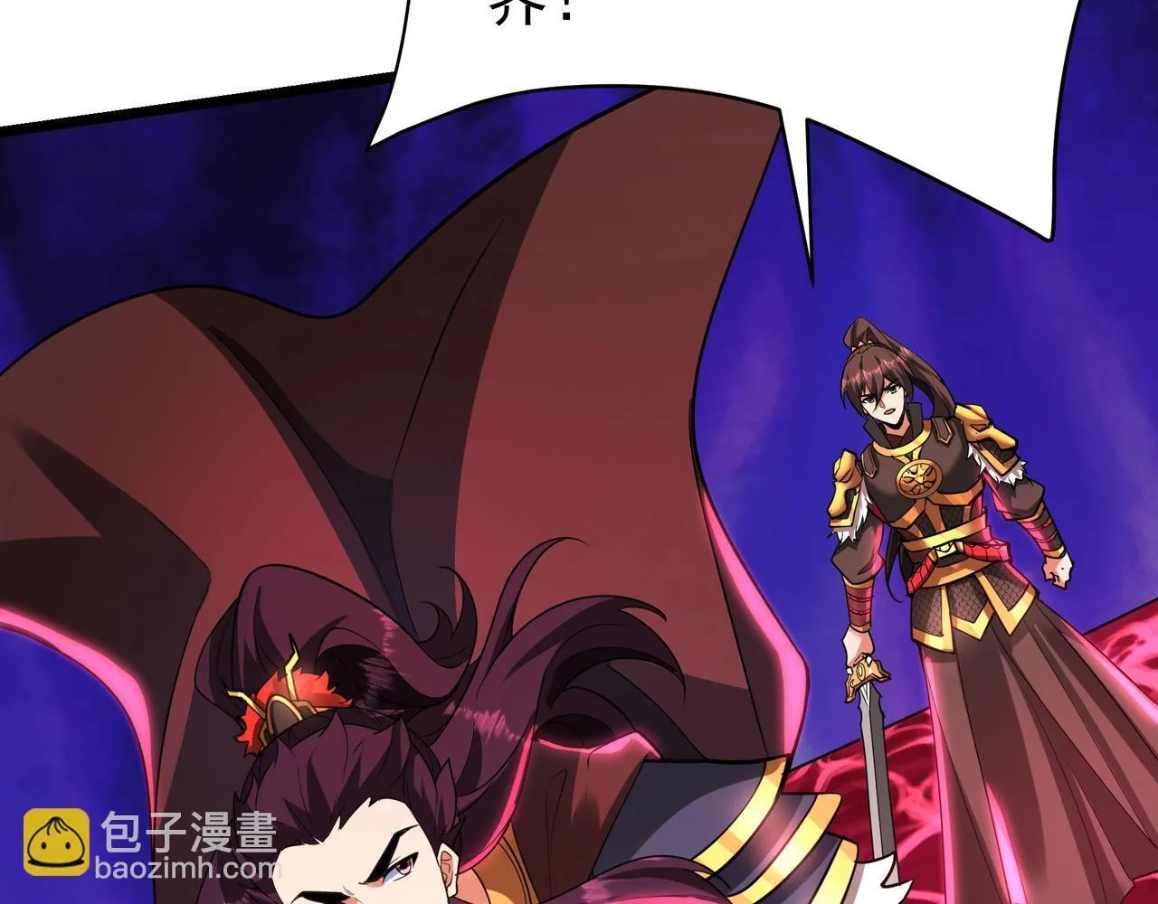 第172话 你儿奉先，现在听我的了！117