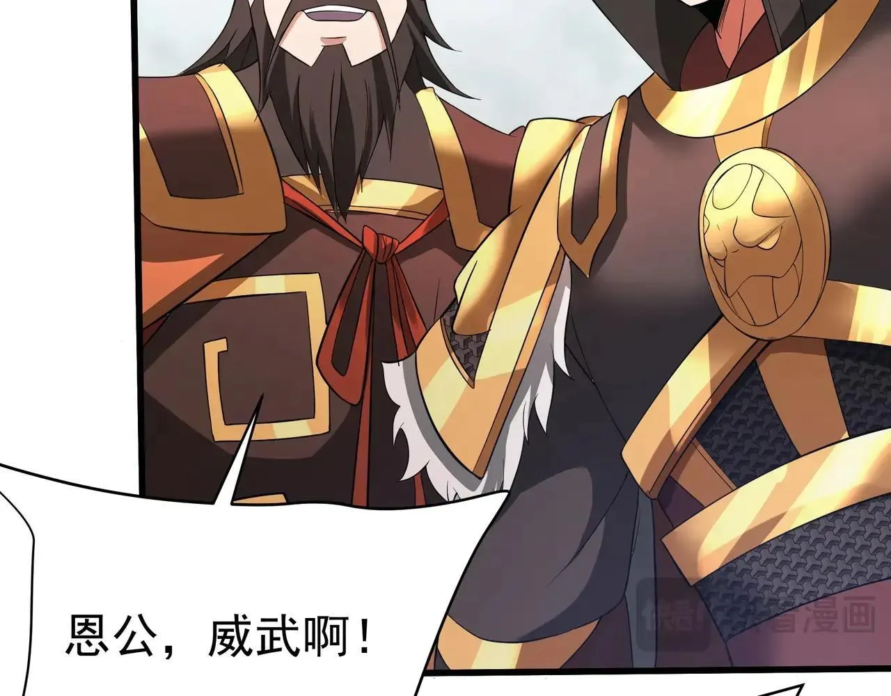 第173话 美人计！曹孟德献貂蝉？！40