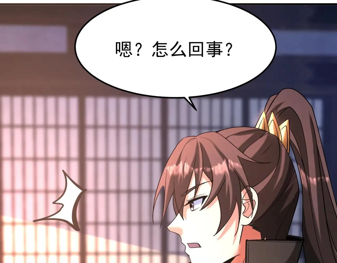第173话 美人计！曹孟德献貂蝉？！76