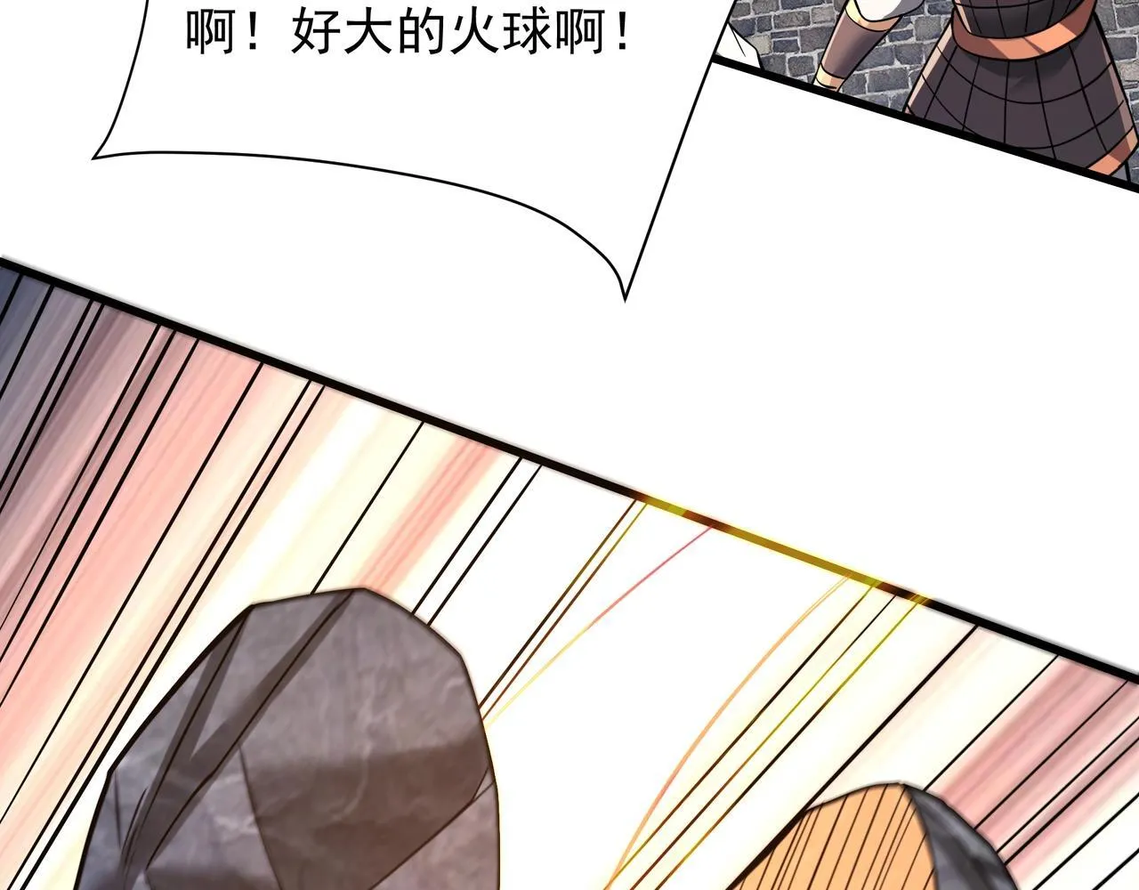 第169话 大秦危机！丧尸围困咸阳城！61