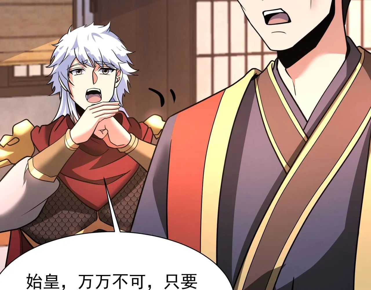 第169话 大秦危机！丧尸围困咸阳城！31