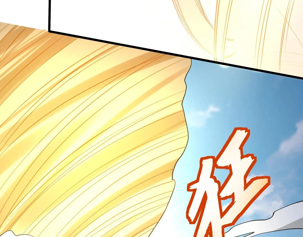 第166话 我是谁？大秦！嬴祁！53