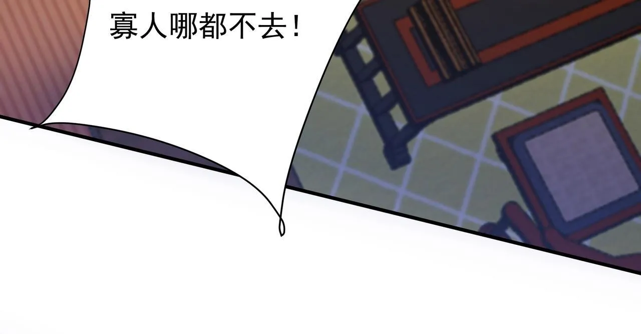 第169话 大秦危机！丧尸围困咸阳城！29