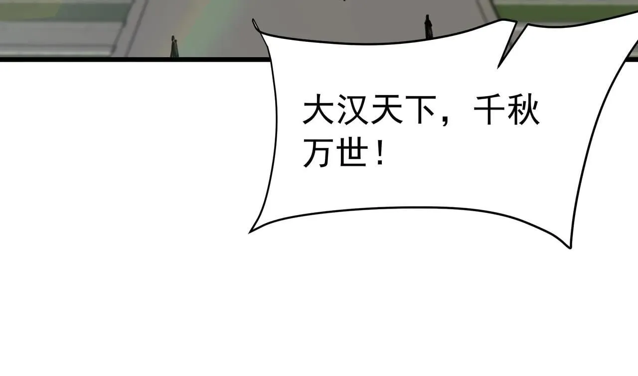 第173话 美人计！曹孟德献貂蝉？！50