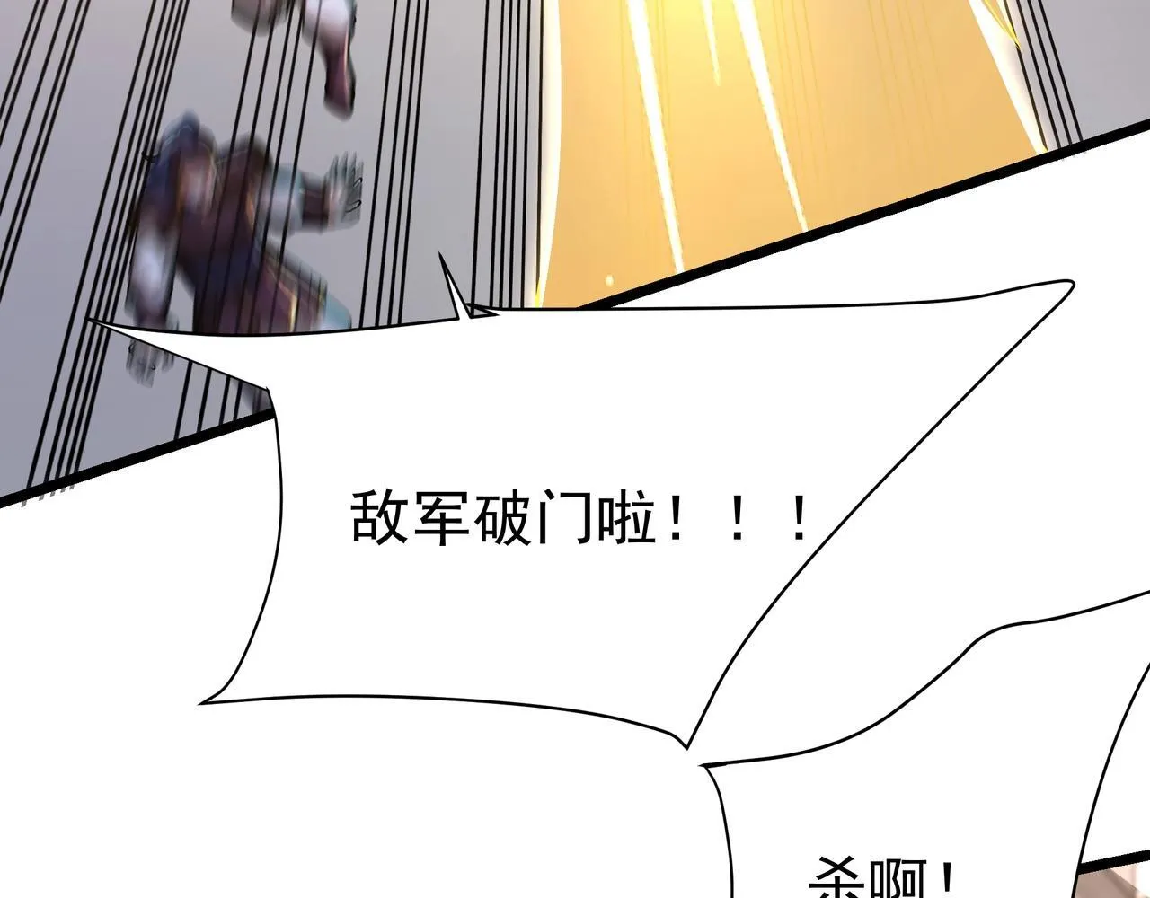 第172话 你儿奉先，现在听我的了！25
