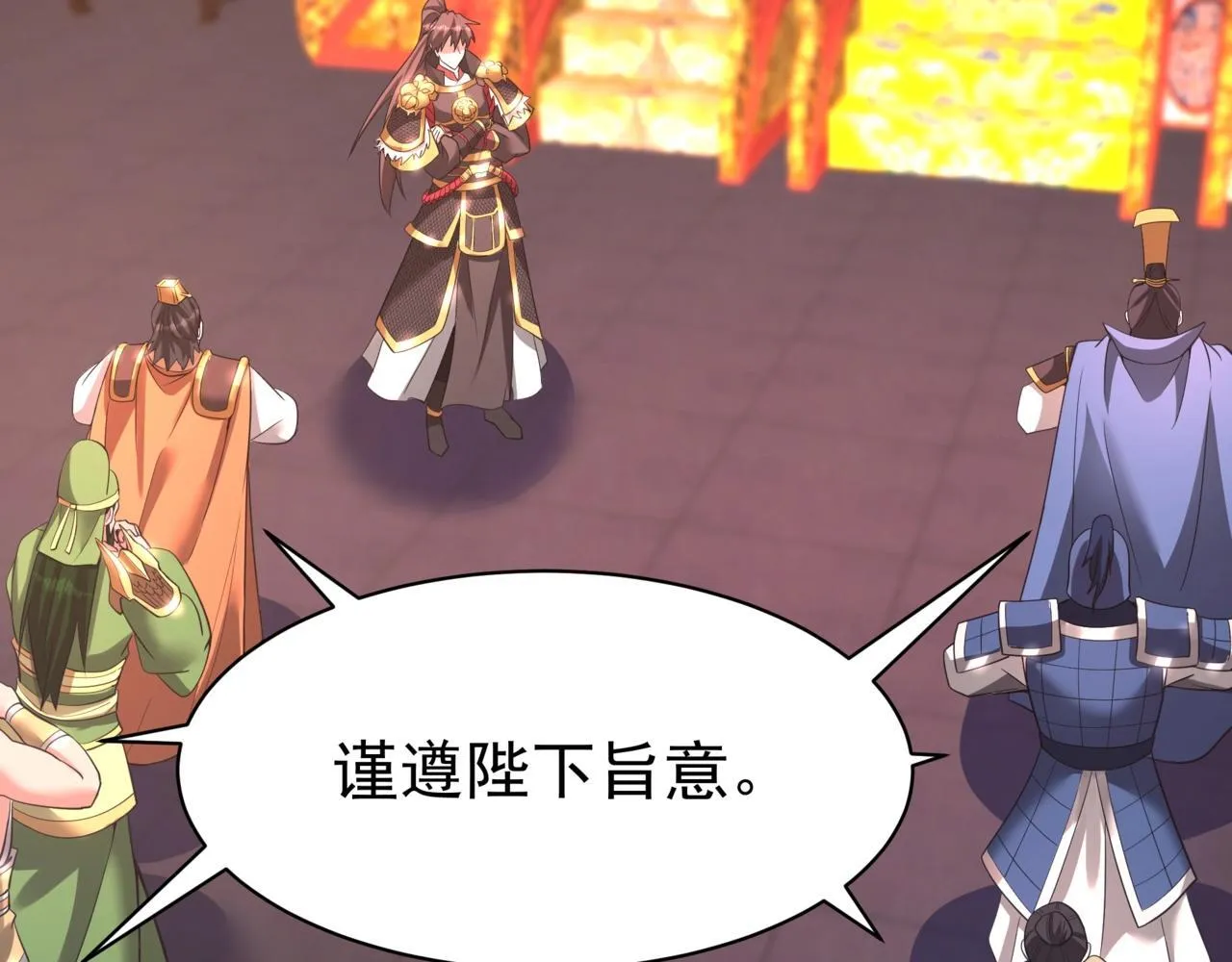第167话 甄宓主动投怀送抱？！51