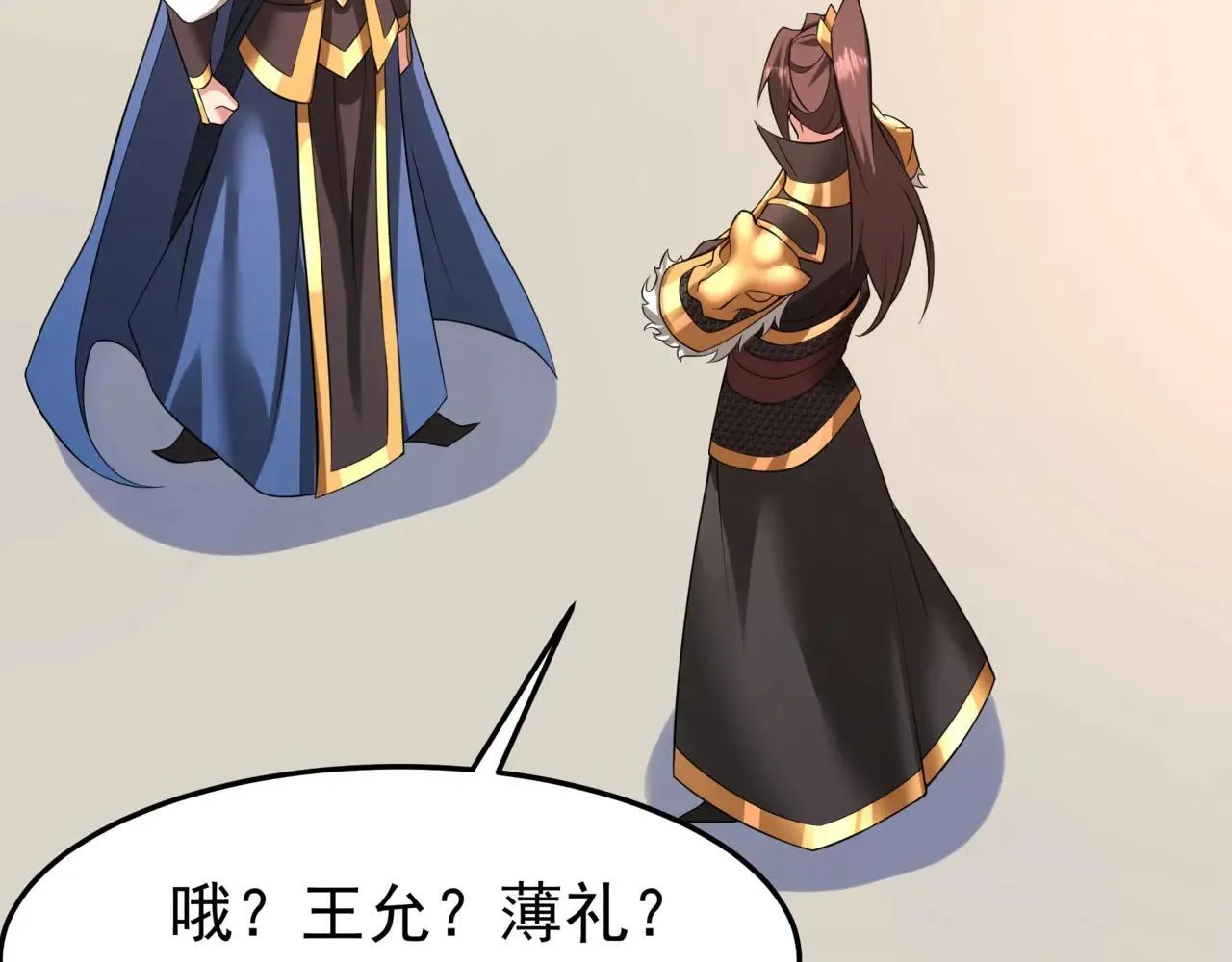 第173话 美人计！曹孟德献貂蝉？！65