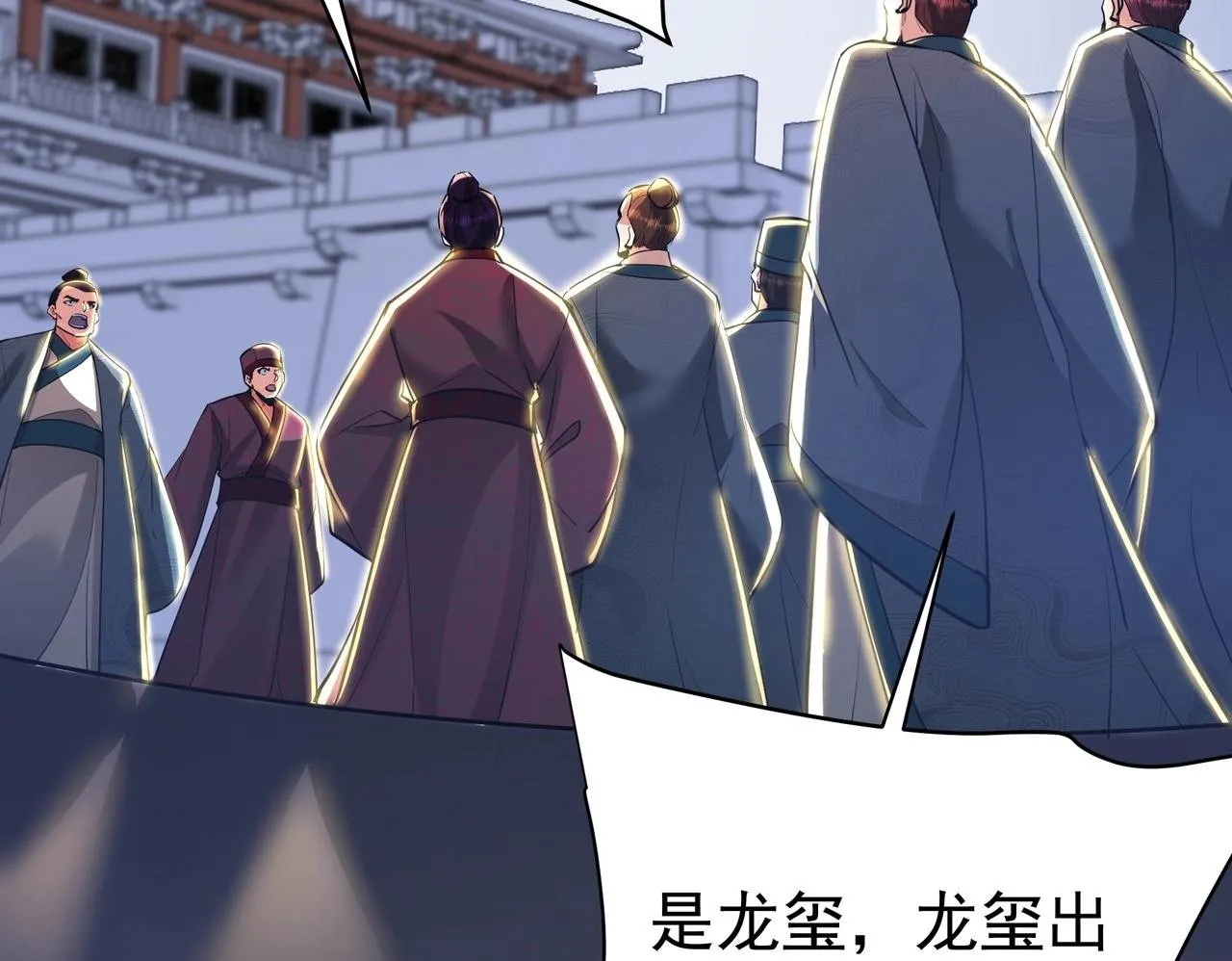 第174话 魔王之骨！曹阿瞒果然不简单！69