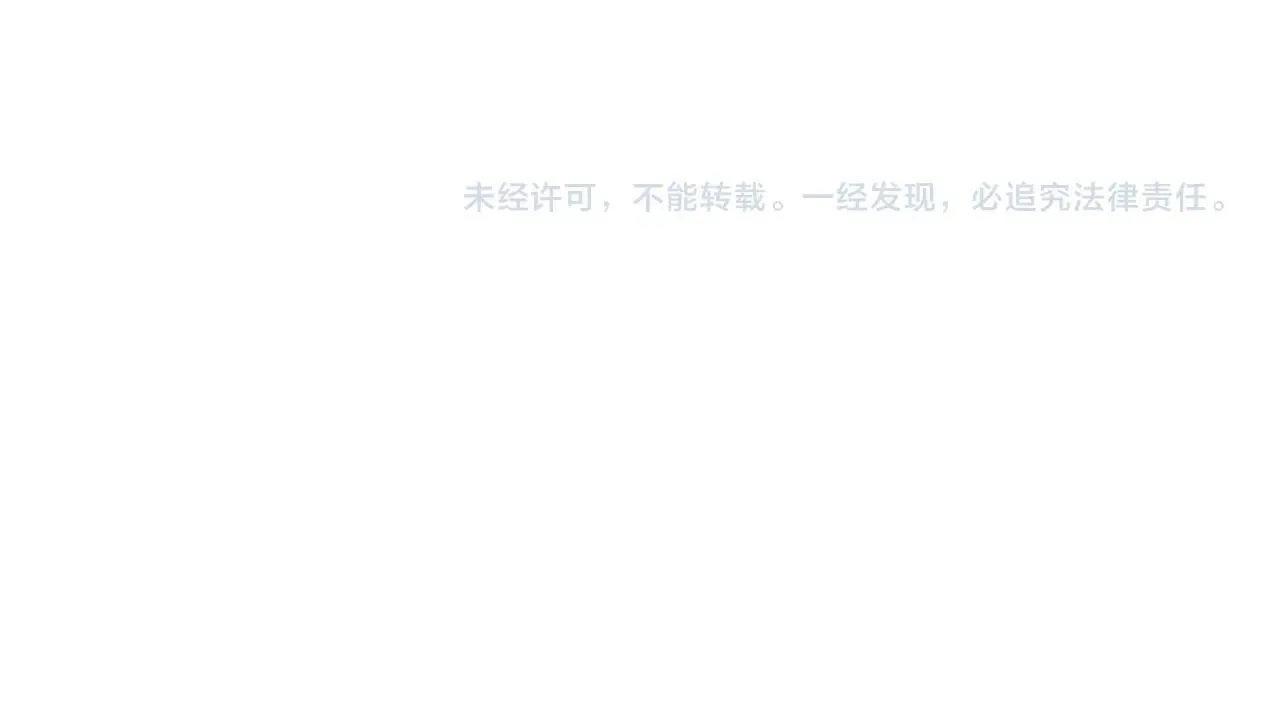 第167话 甄宓主动投怀送抱？！101