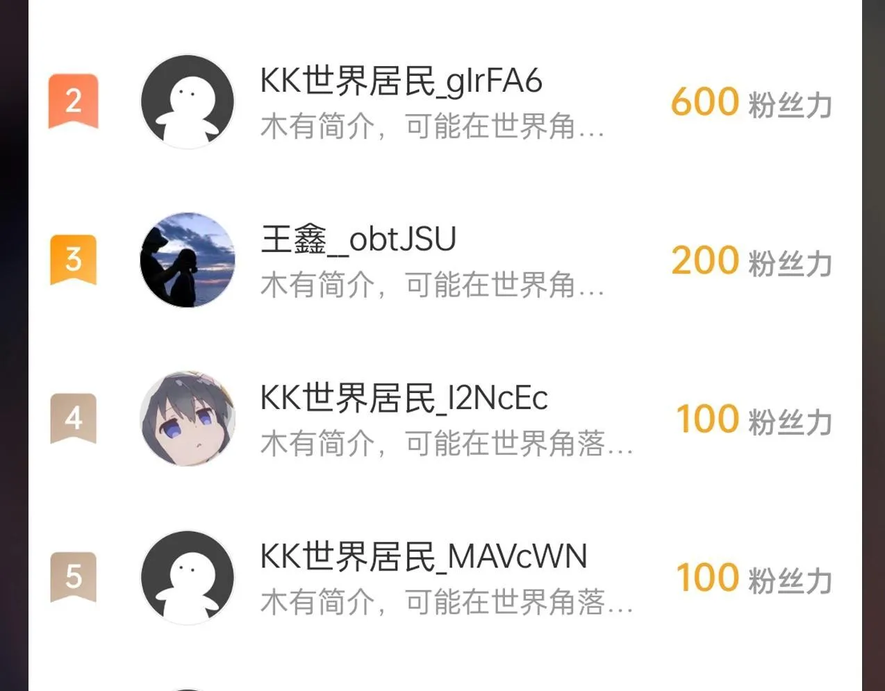 第166话 我是谁？大秦！嬴祁！120