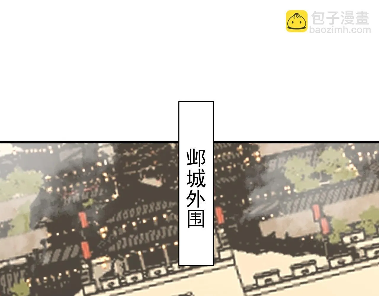第169话 大秦危机！丧尸围困咸阳城！89