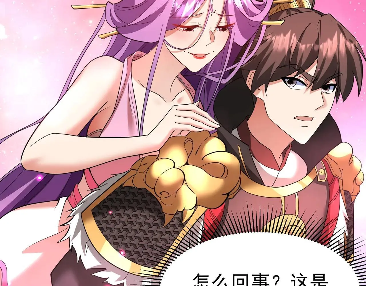 第173话 美人计！曹孟德献貂蝉？！88