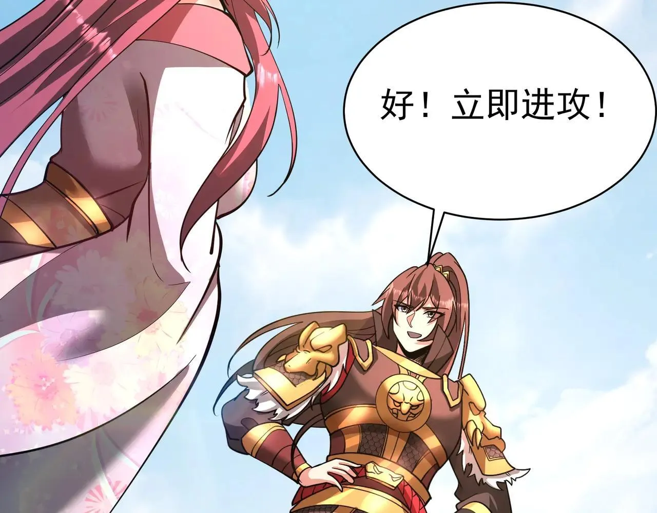 第171话 吕布已死，下一个就是你！66