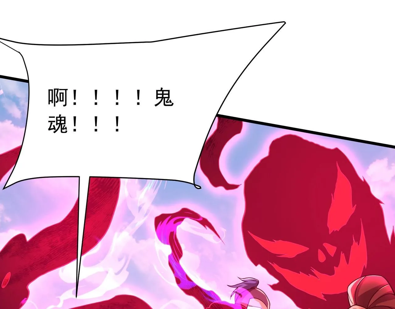 第170话 可惜我不想给你机会！56