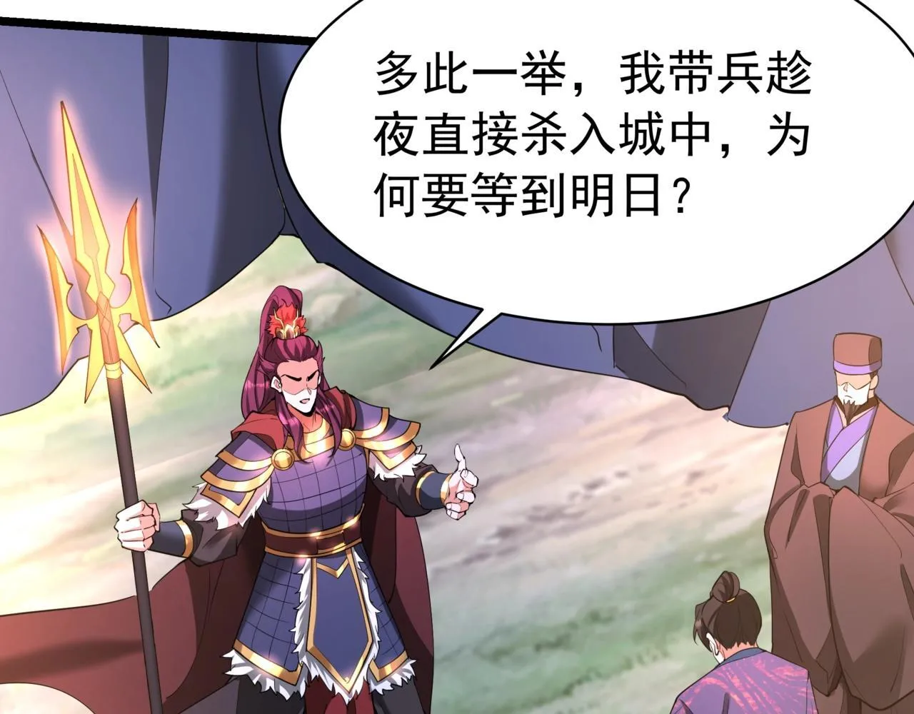 第168话 暗影卫？那不是我当年创建的吗？18
