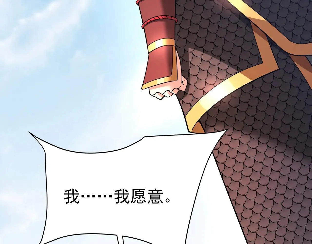 第171话 吕布已死，下一个就是你！33