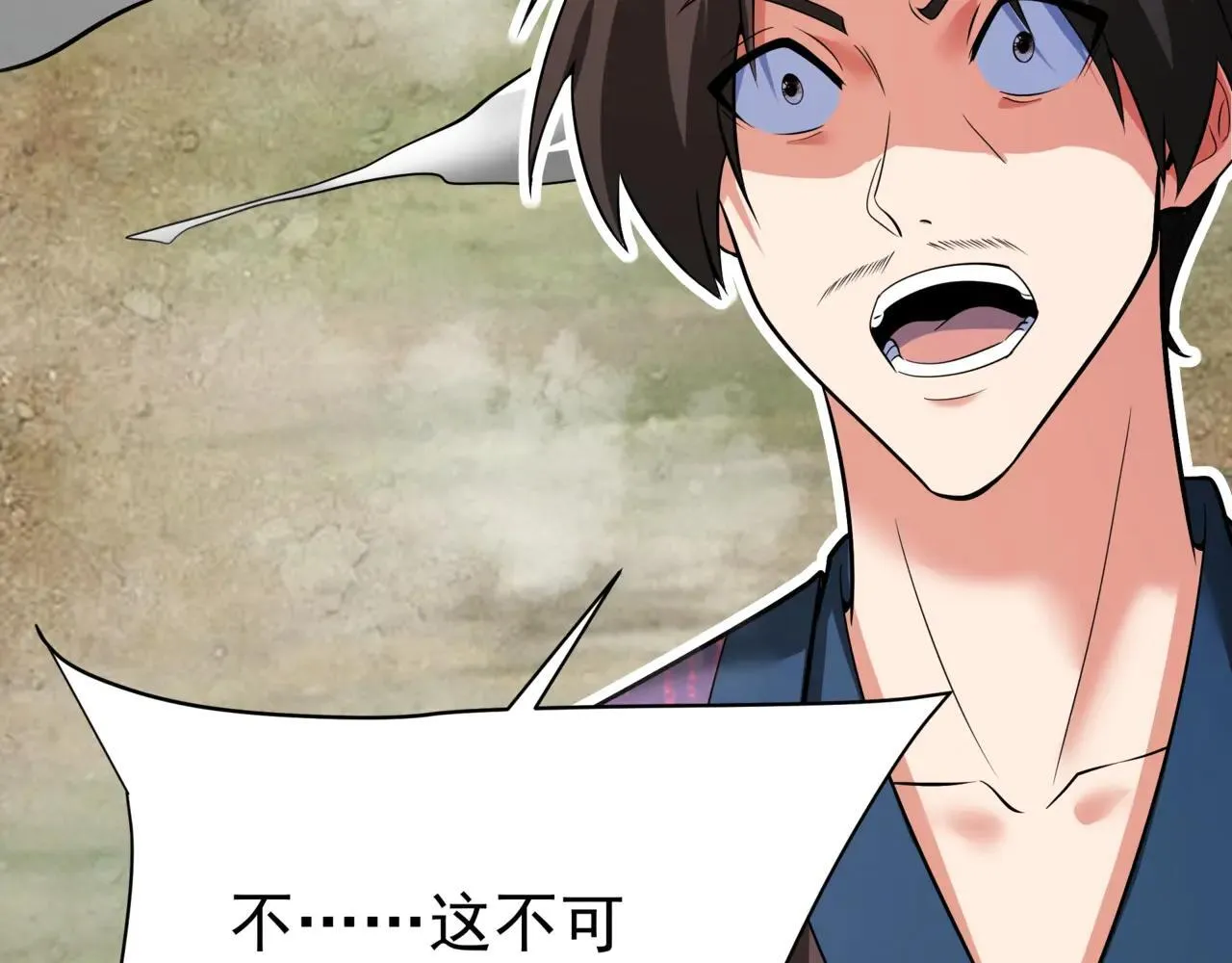 第171话 吕布已死，下一个就是你！17