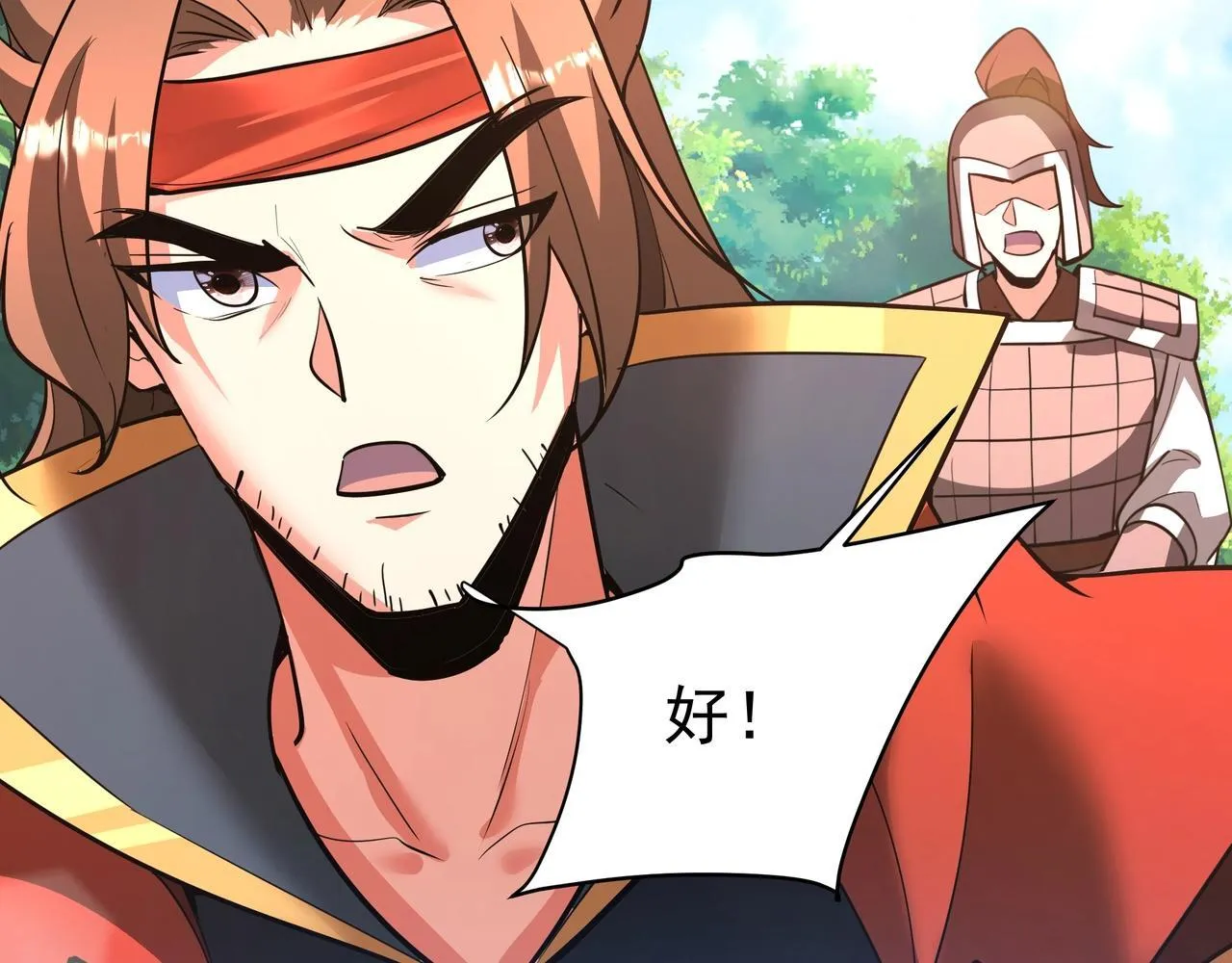 第167话 甄宓主动投怀送抱？！27