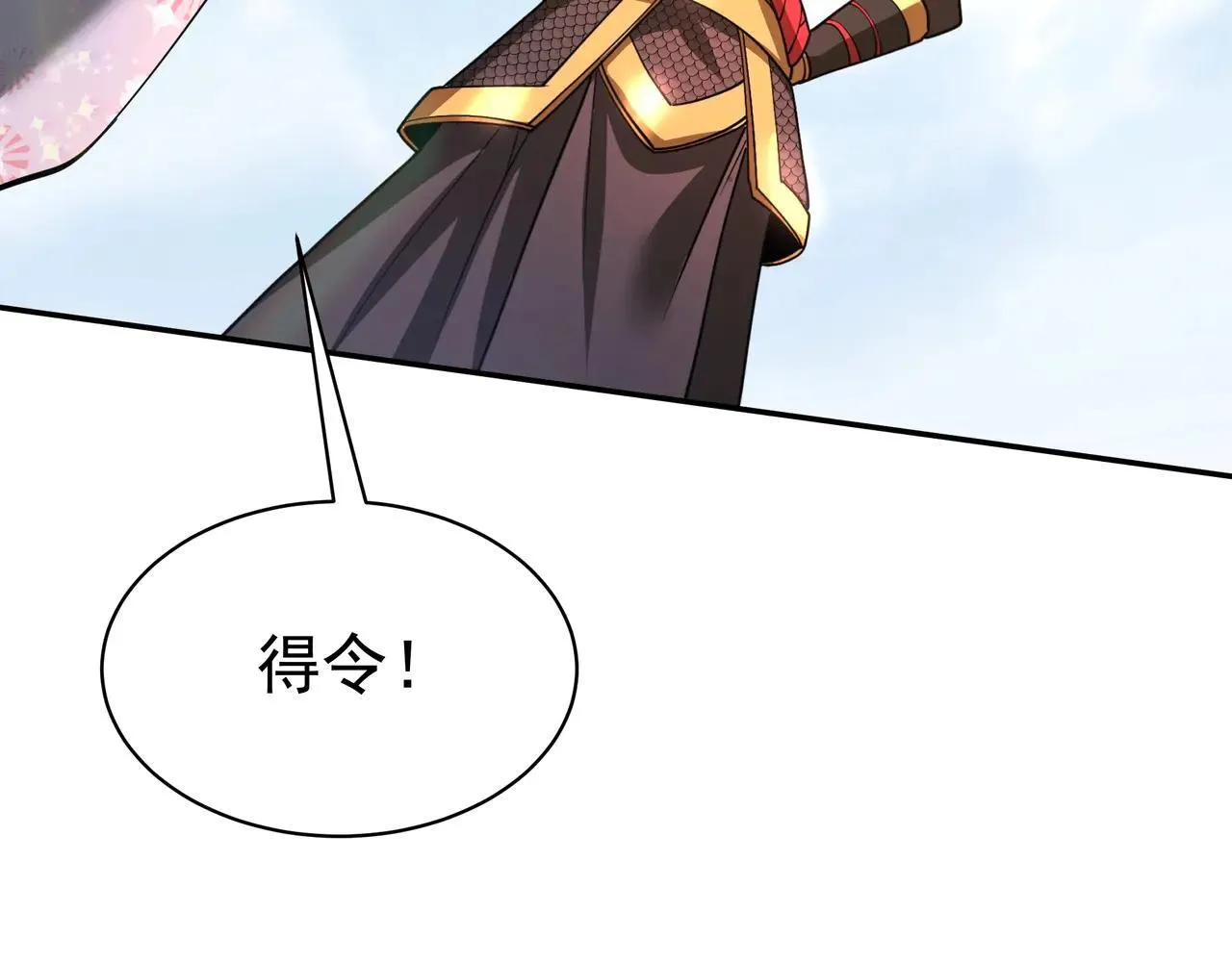 第171话 吕布已死，下一个就是你！67