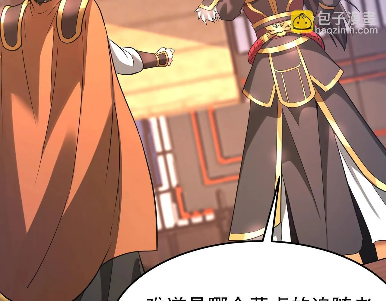 第174话 魔王之骨！曹阿瞒果然不简单！27