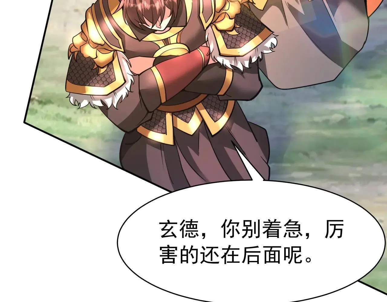 第171话 吕布已死，下一个就是你！75